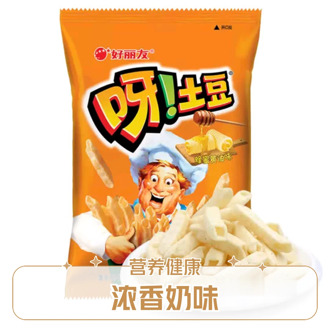 好丽友 呀!土豆蜂蜜黄油70g/袋