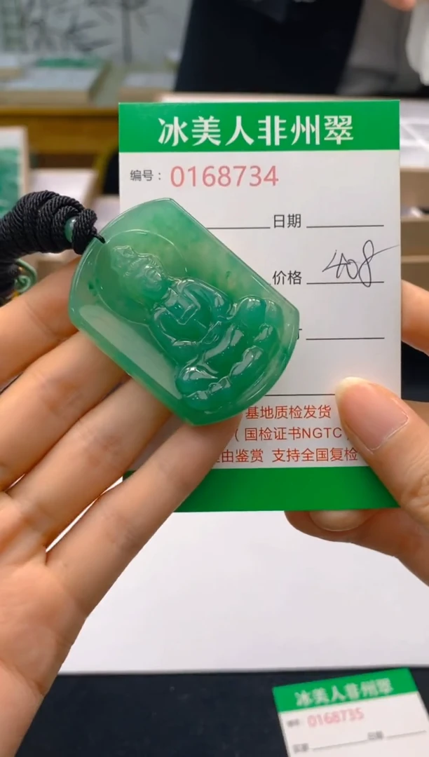 【闪购商品】石英质玉颈饰未镶嵌733