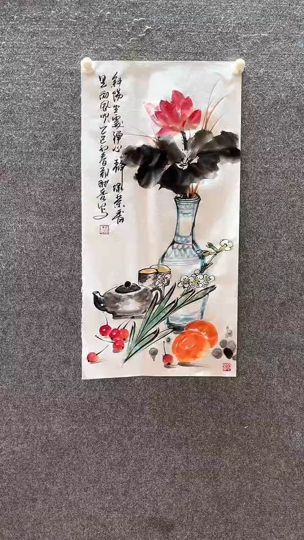 【闪购商品】国画清供；；；；；；；；；；