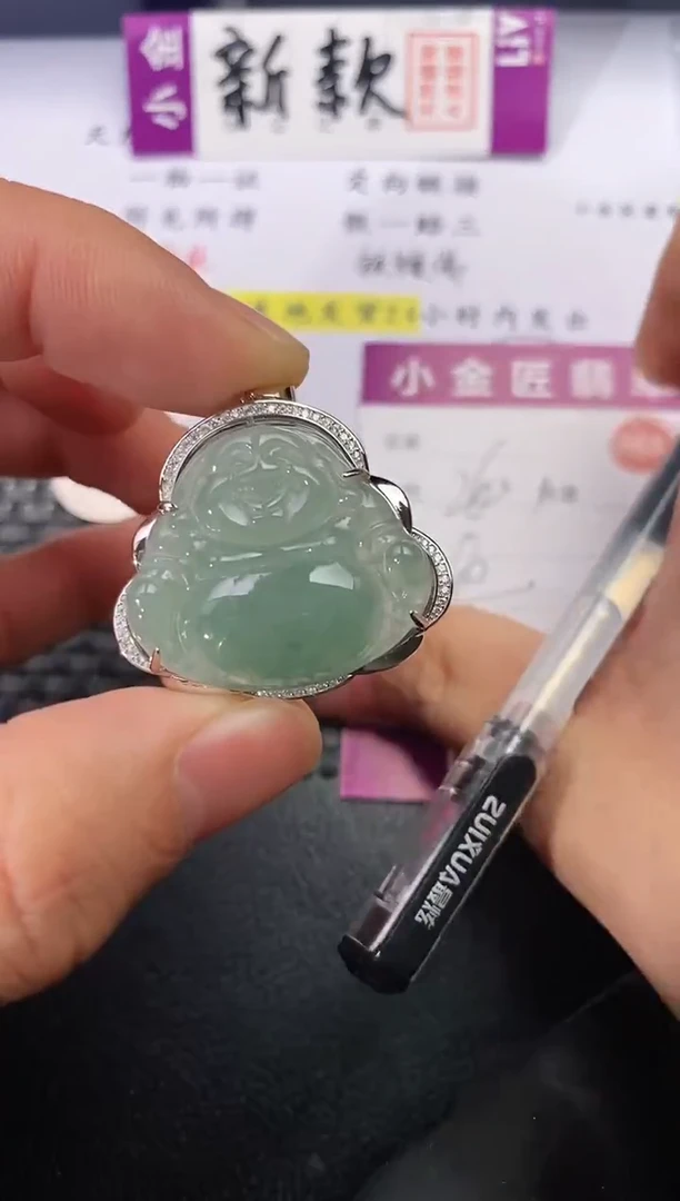 颈饰银S925镶嵌翡翠??挂件