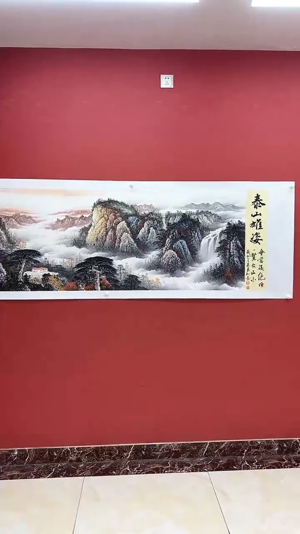 国画国画《泰山雄姿》六尺12平尺