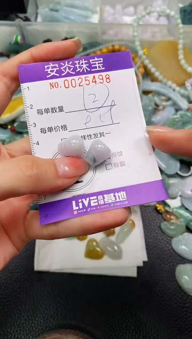 颈饰未镶嵌翡翠闪购0025498