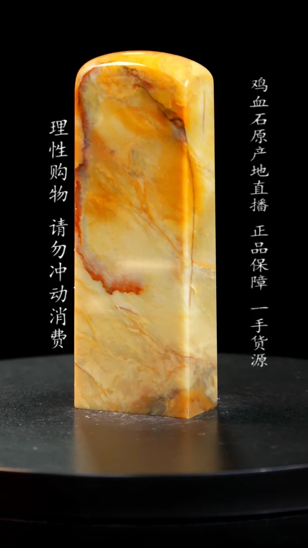 【闪购商品】昌化石印章印章印章