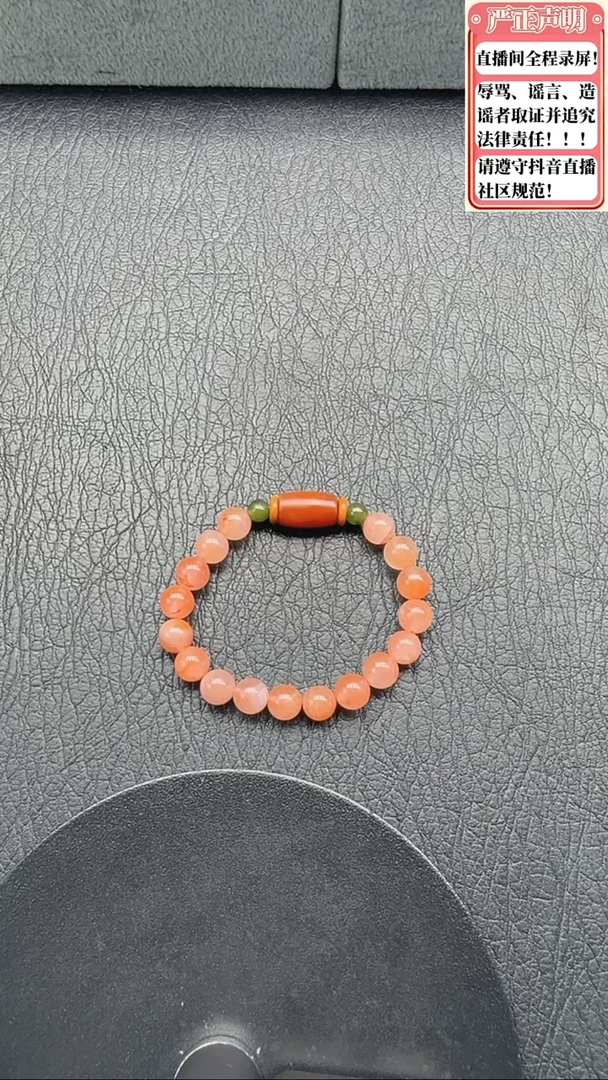 玛瑙/玉髓手链未镶嵌616