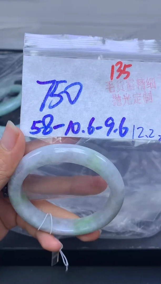 未镶嵌手镯翡翠135毛货需精细抛光+多样性发1件+750元