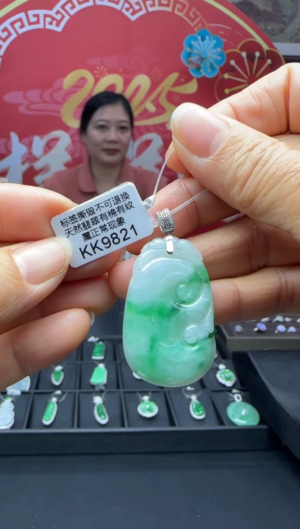 【闪购商品】翡翠颈饰18K金镶嵌KK9821如意 退货扣运营费100