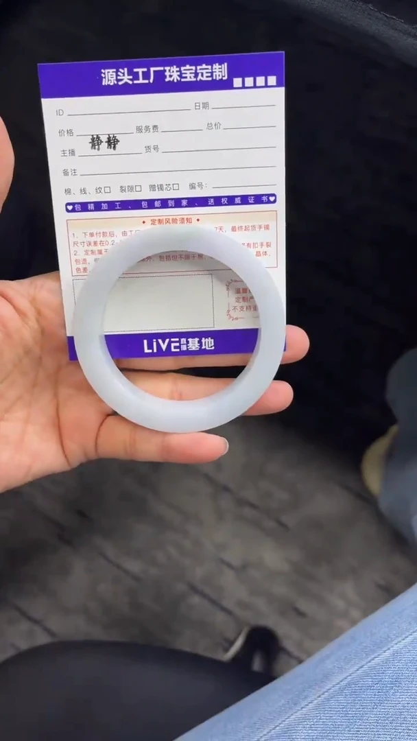 未镶嵌手镯定制翡翠小*人定制不退不换