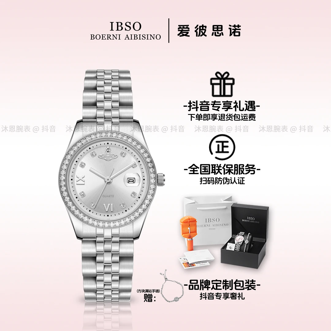 【送手链】防水女士手表女款腕表百搭女表轻奢时尚新款气质石英礼物