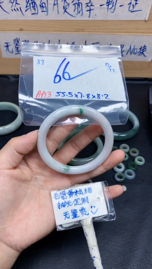 未镶嵌挂件翡翠37毛货需精细抛光手镯拍一发一