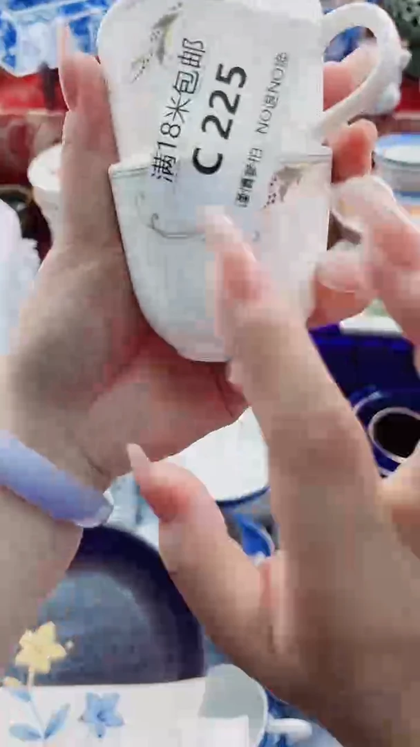 碟C225***************