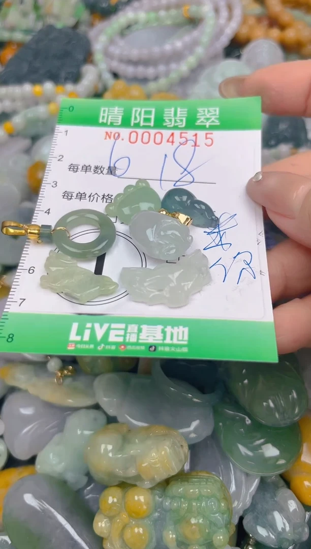 颈饰未镶嵌翡翠闪购0004515