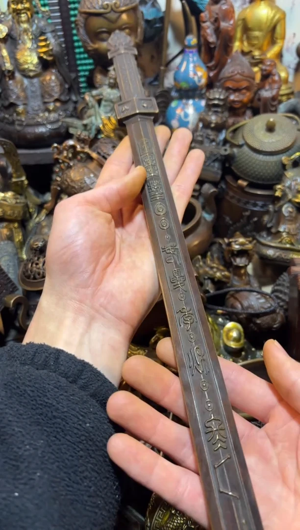 【闪购链接】古上古铜器专属链接