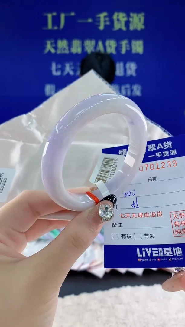 未镶嵌手镯翡翠39天然翡翠A货