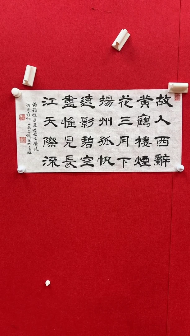 国画y天津人美-尚君砺书法2平尺