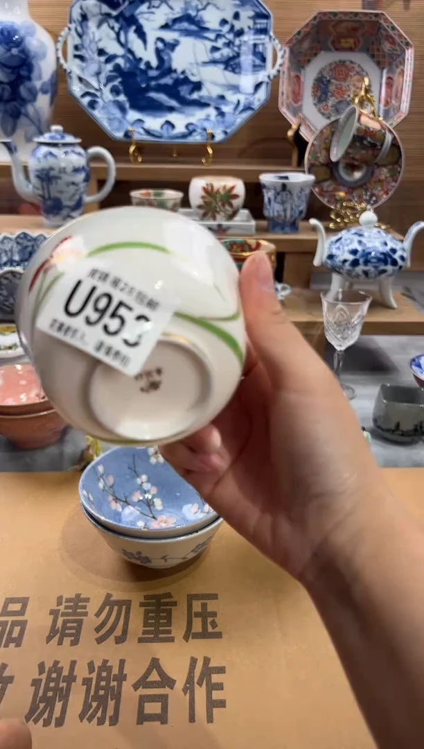瓷片那****吧      U953