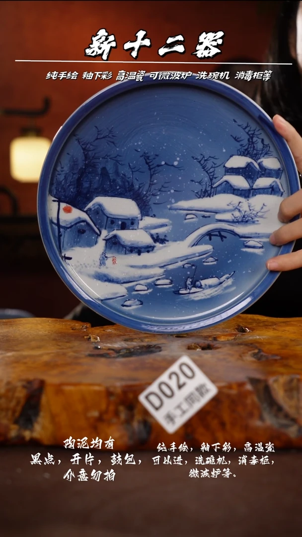 其他D020新十二器瓷器
