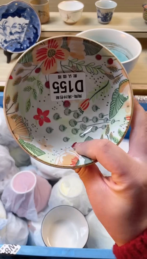 【闪购商品】杯满28包邮瓷器瓷器D155