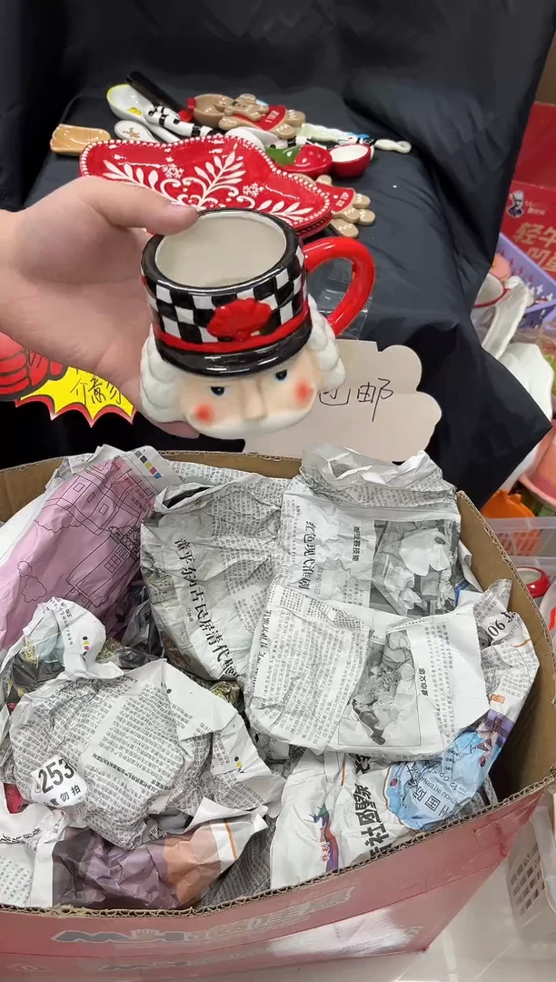 瓷满20包邮默认微瑕介意勿拍