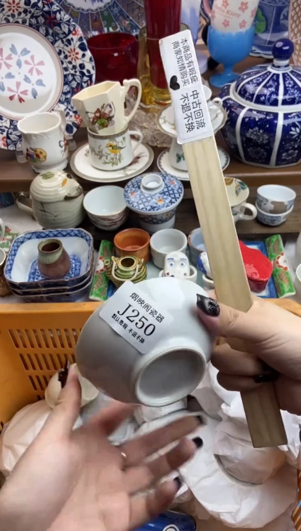 【闪购商品】瓷片250满25包邮，默认微瑕不退不换