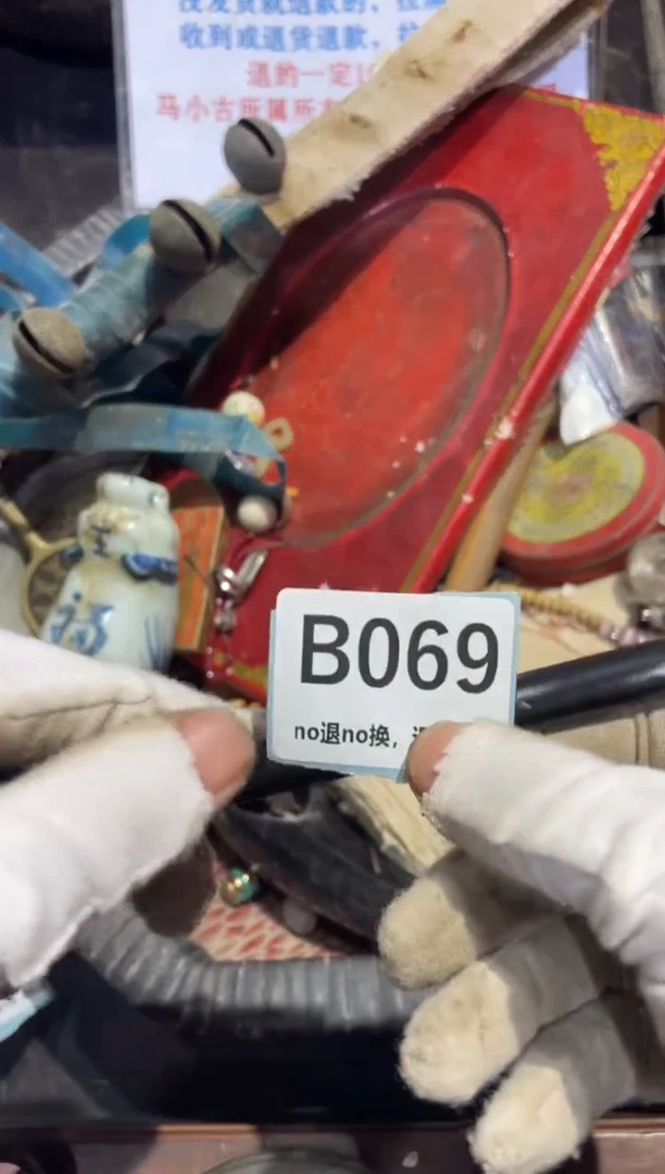 瓷片瓷片瓷片瓷片瓷片