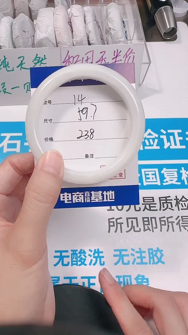未镶嵌手镯和田玉59-60