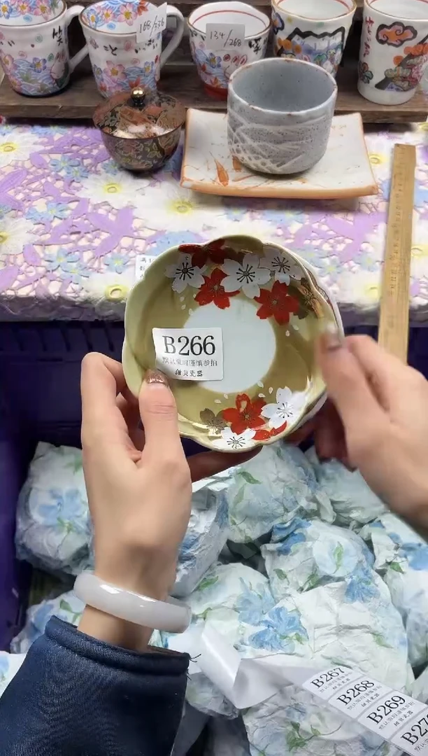 瓷片若**梅                     B266