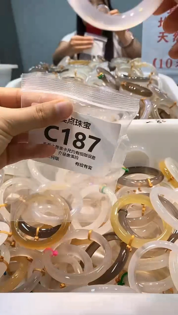 玛瑙/玉髓手镯未镶嵌C187