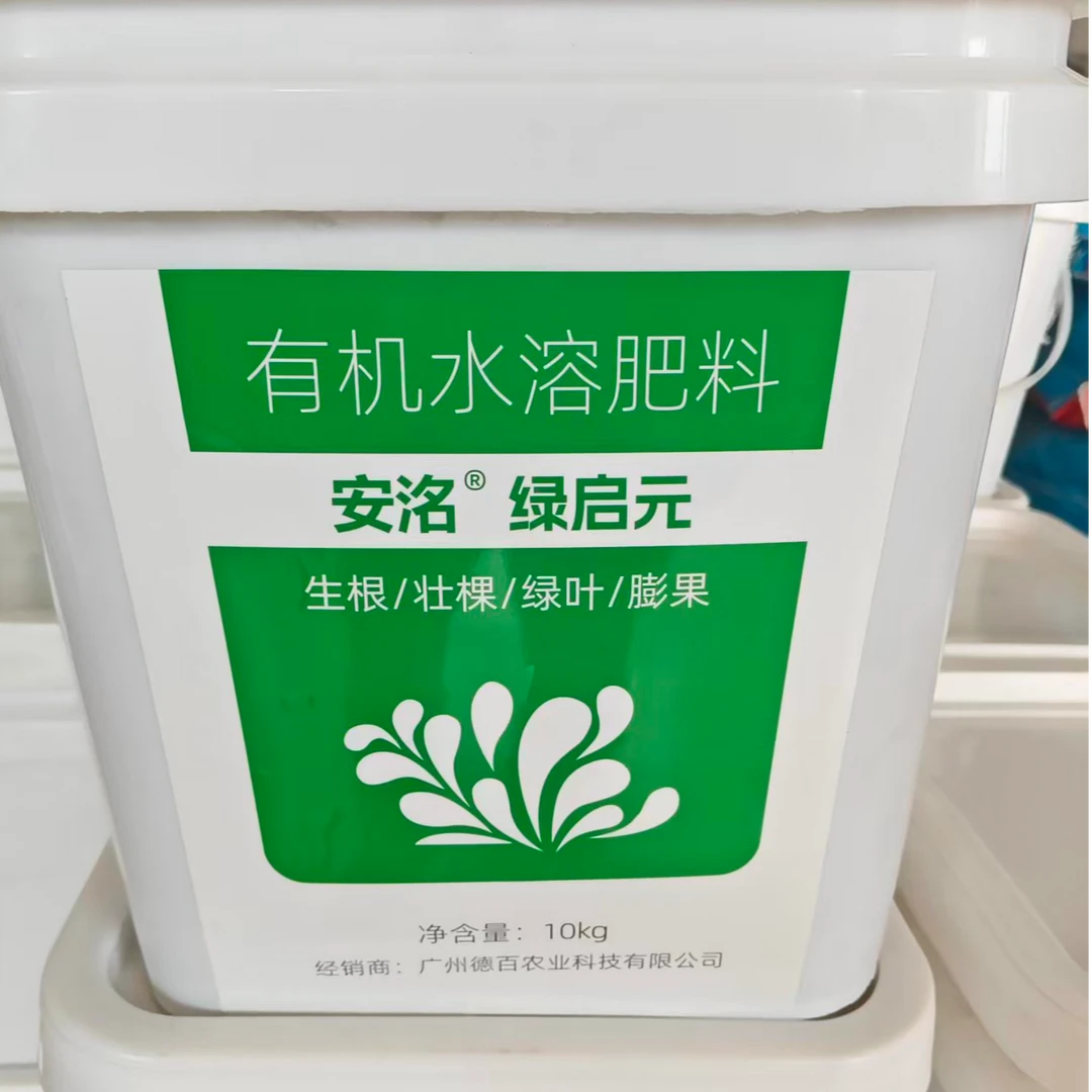 有机水溶肥抗逆促根提质生根壮棵