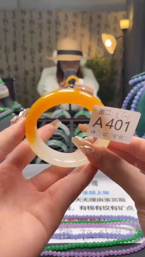 ?**花缅翠静宝斋珠XJA401