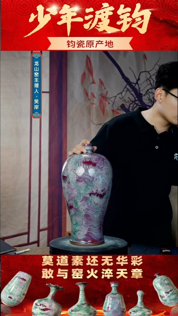 瓶少年渡钧少年渡钧