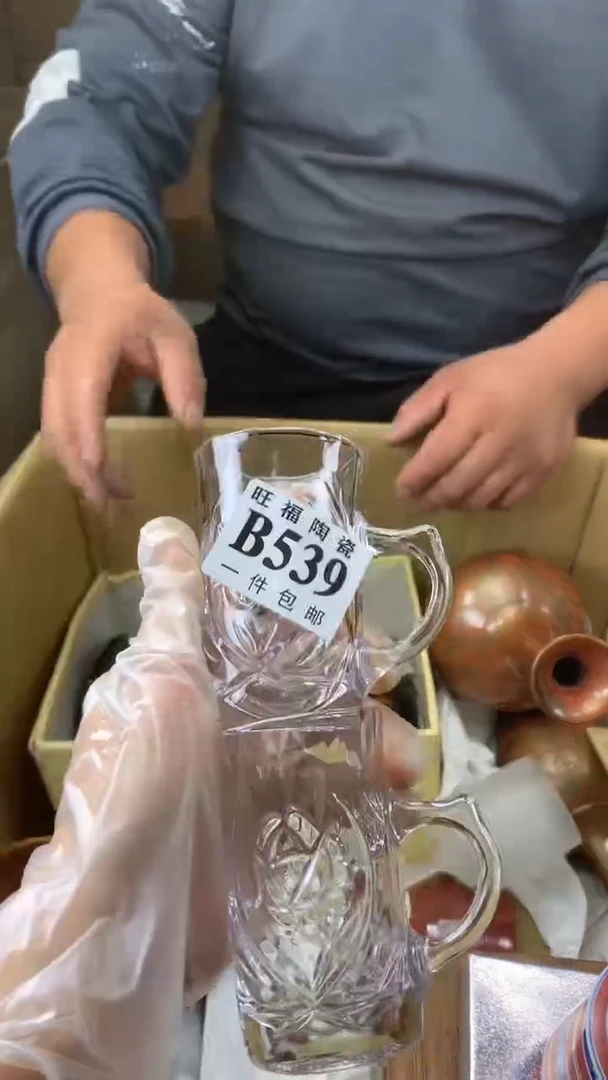 瓷片守**田校长家陶瓷一号商品