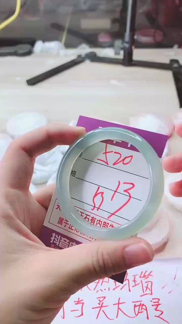 手镯玛瑙/玉髓未镶嵌520