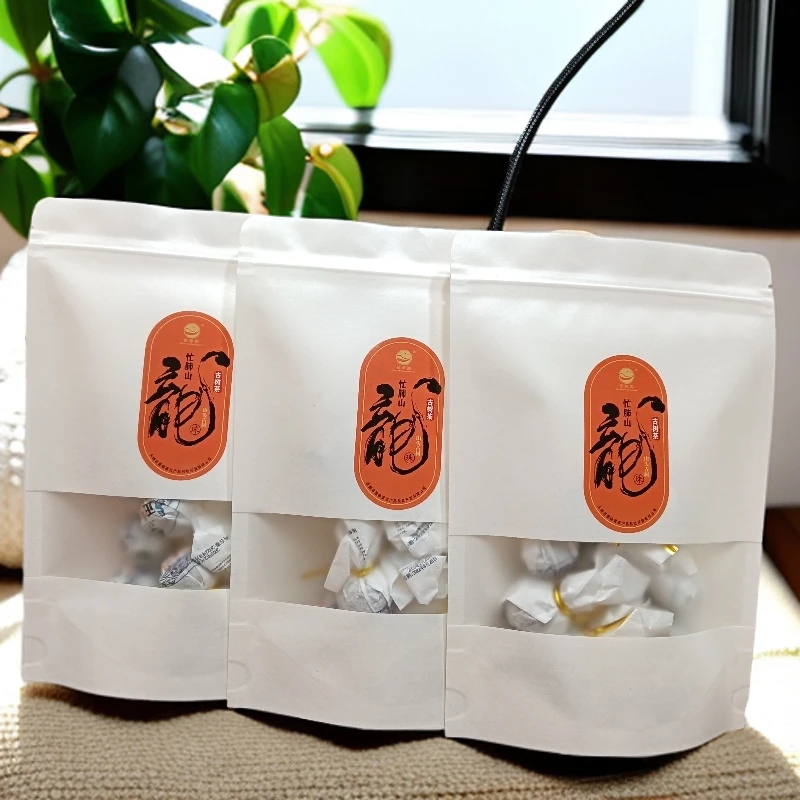 2022年忙肺正山核心区龙珠