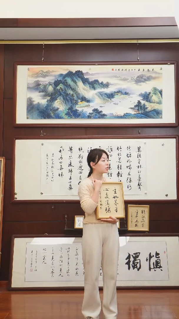 书法“生如芥子 心藏须弥”甘路老师亲笔的书法作品12寸摆台