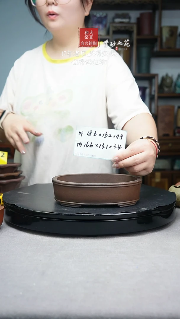 清*紫砂之苑桐荫轩手工盆