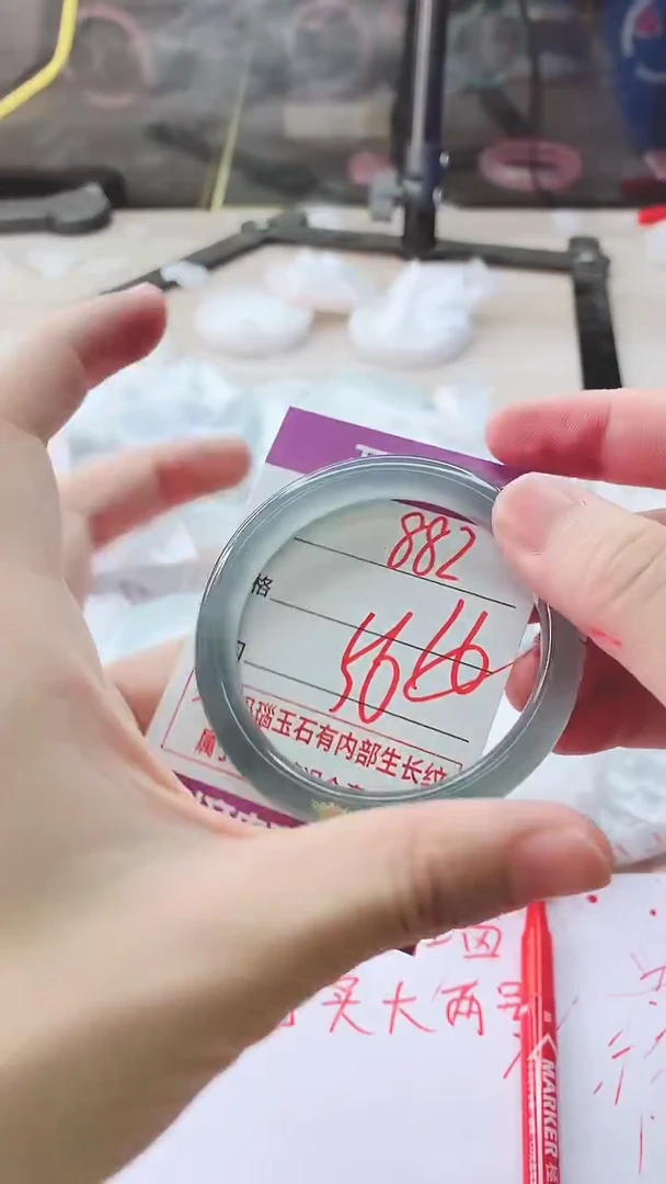 手镯玛瑙/玉髓未镶嵌882