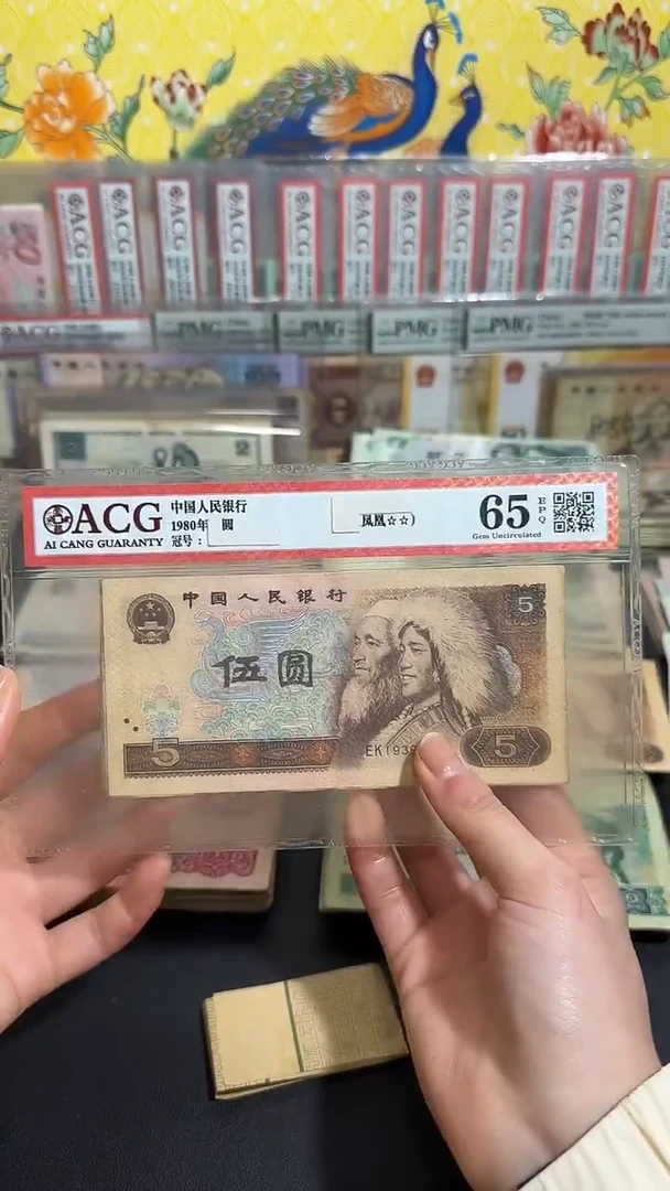 退市 原票小伟链接 10张