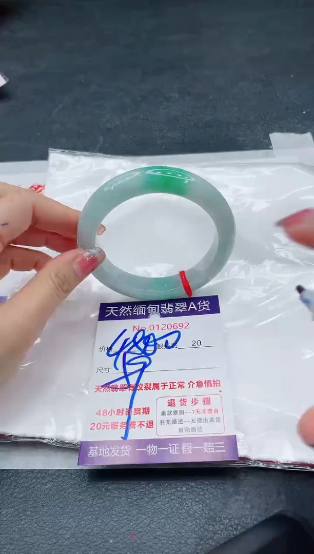 翡翠手镯未镶嵌6666666666