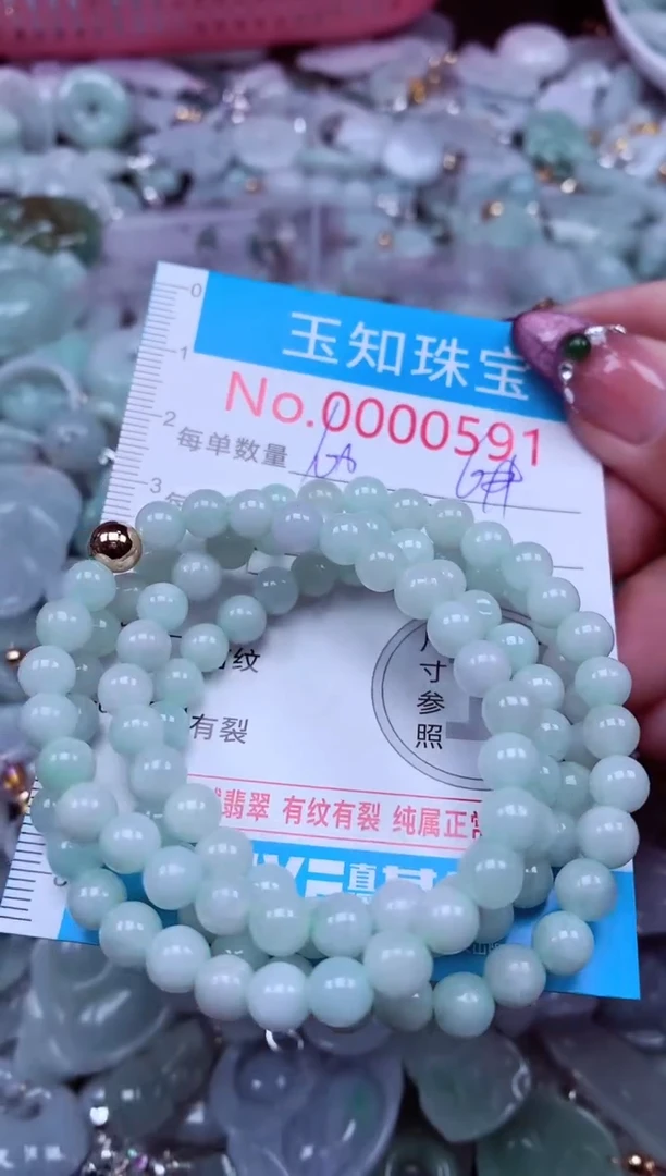 吊坠(不含链)未镶嵌翡翠591