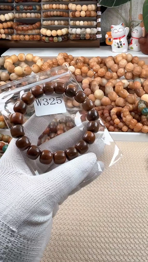 【闪购商品】菩提根/象牙果吊坠w325卡13