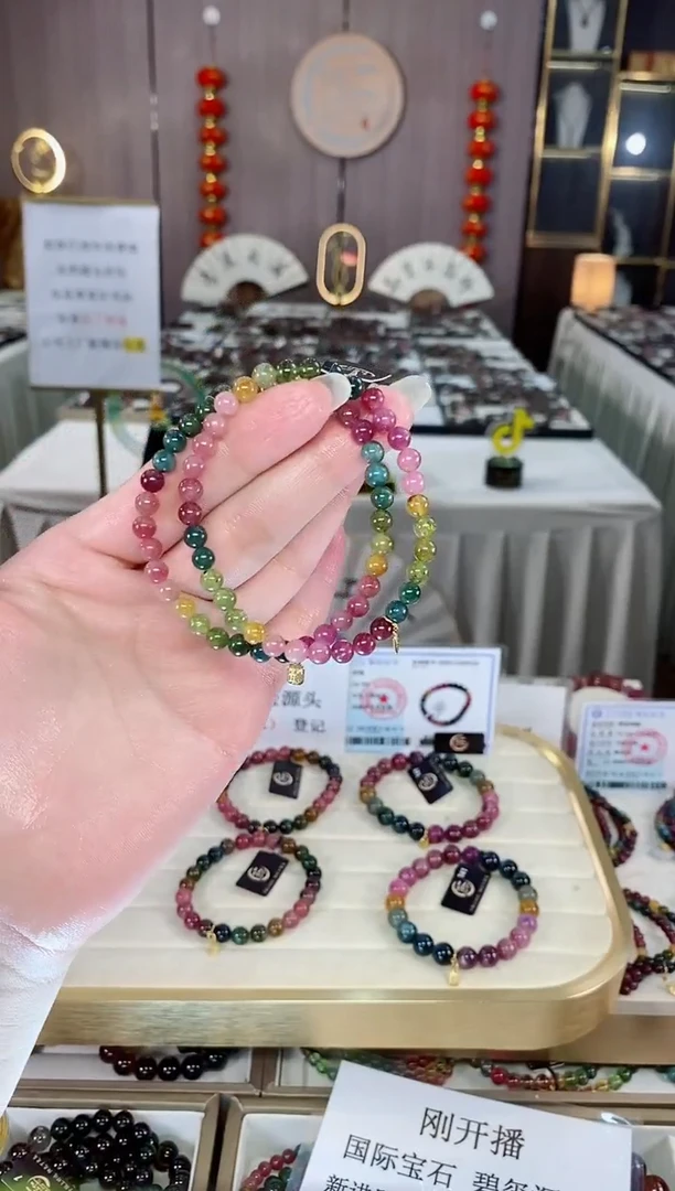 单圈手串5mm+未镶嵌碧玺（多样性发一条）