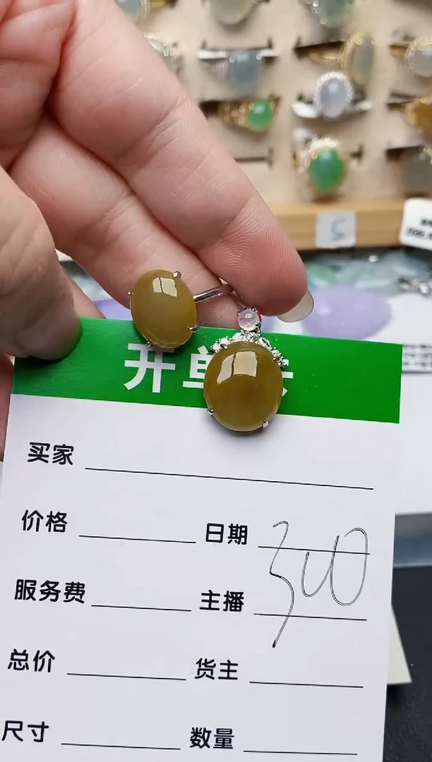 颈饰银S925镶嵌翡翠8991