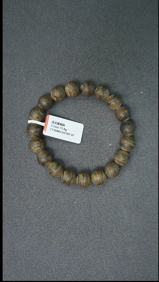 沉香手串1.1-11g正区文莱老料手串
