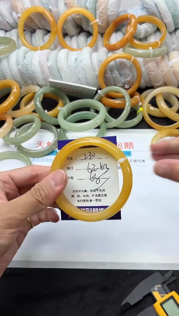 未镶嵌手镯石英质玉230