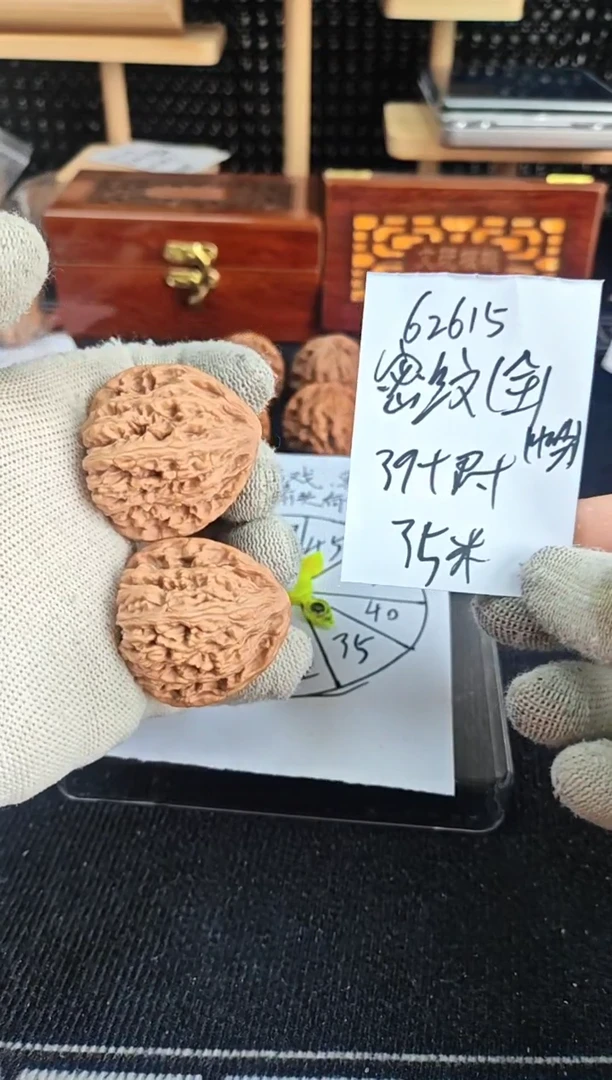 文玩核桃把件全品密纹