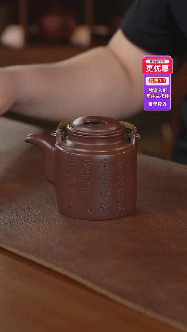 茶壶紫砂紫砂壶紫砂壶
