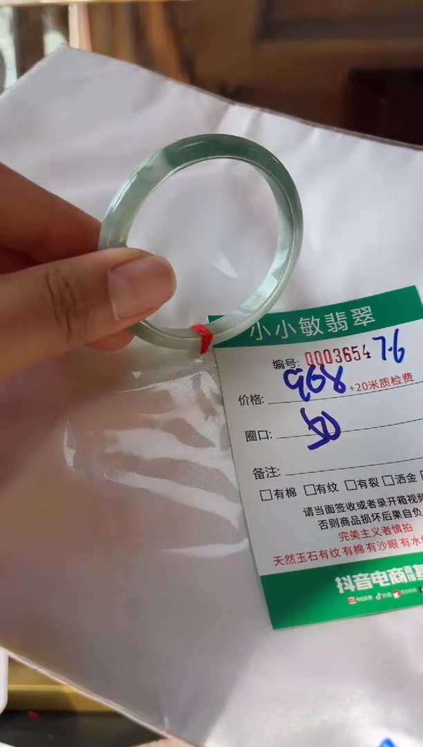 翡翠手镯未镶嵌A货手镯