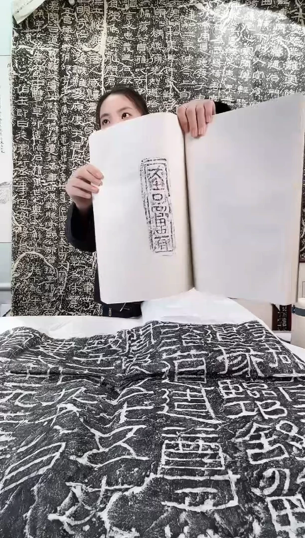 昌化石印石R***5拓片1111111111111