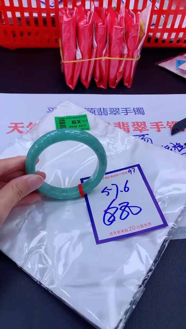 未镶嵌手镯翡翠11111111