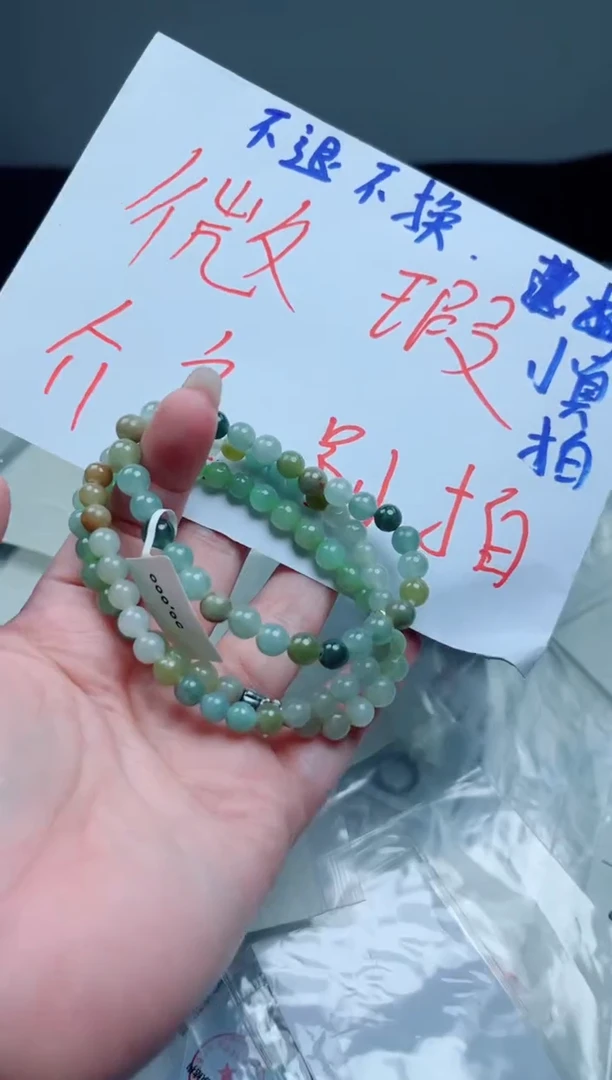 翡翠未镶嵌颈饰珠串